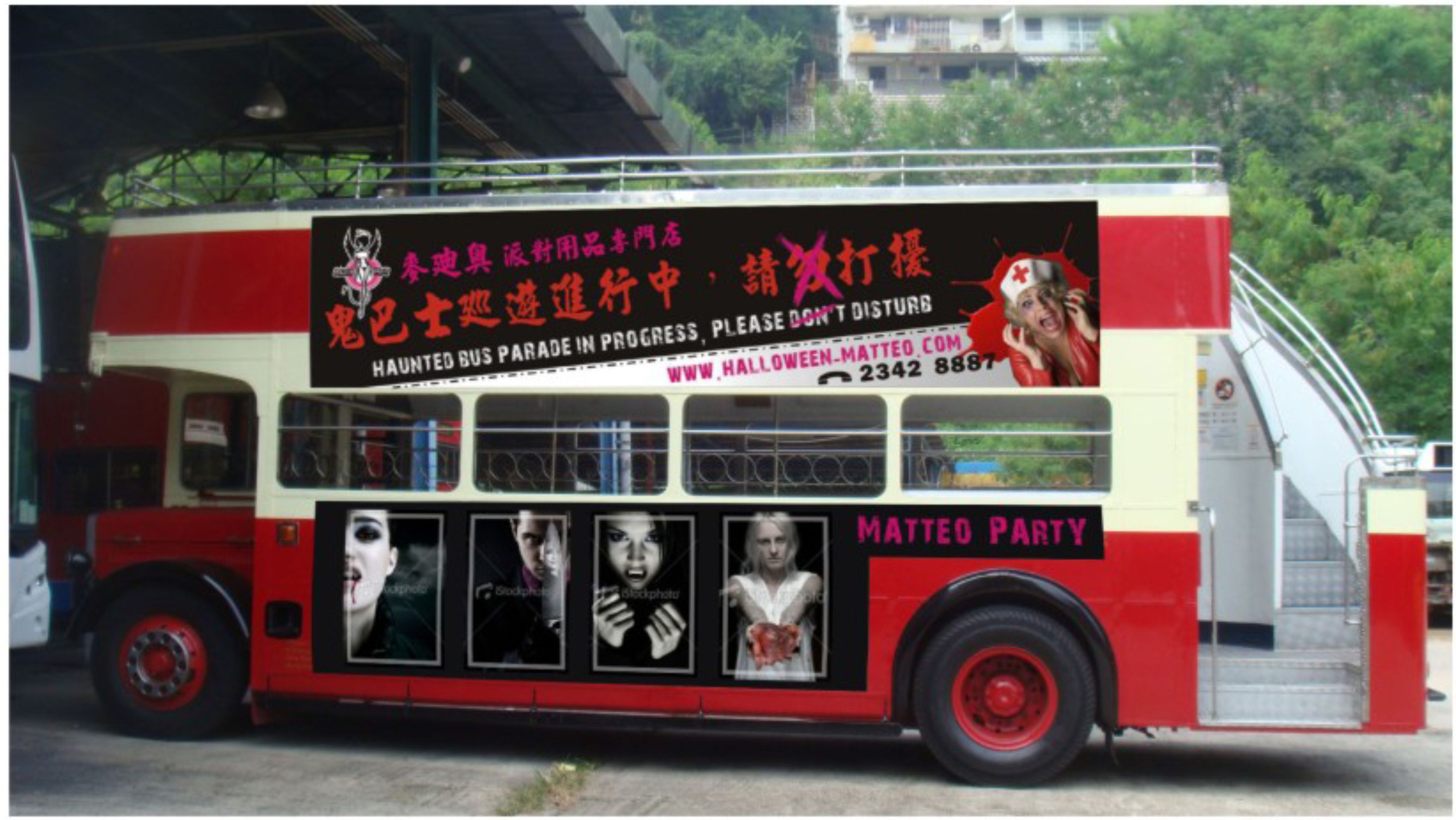 Halloween Ghost Bus exterior and overall setup