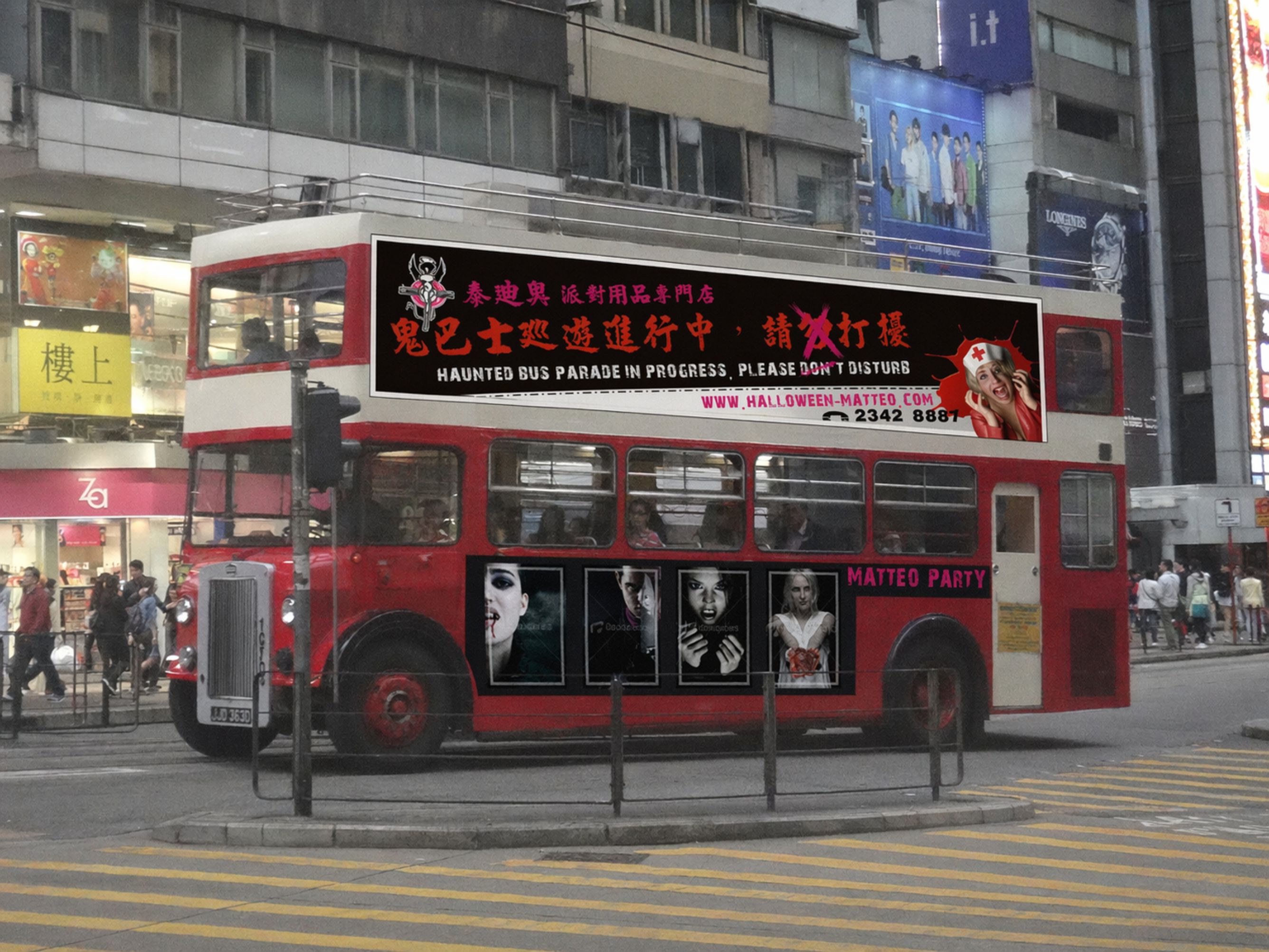 Ghost Bus atmosphere props and lighting