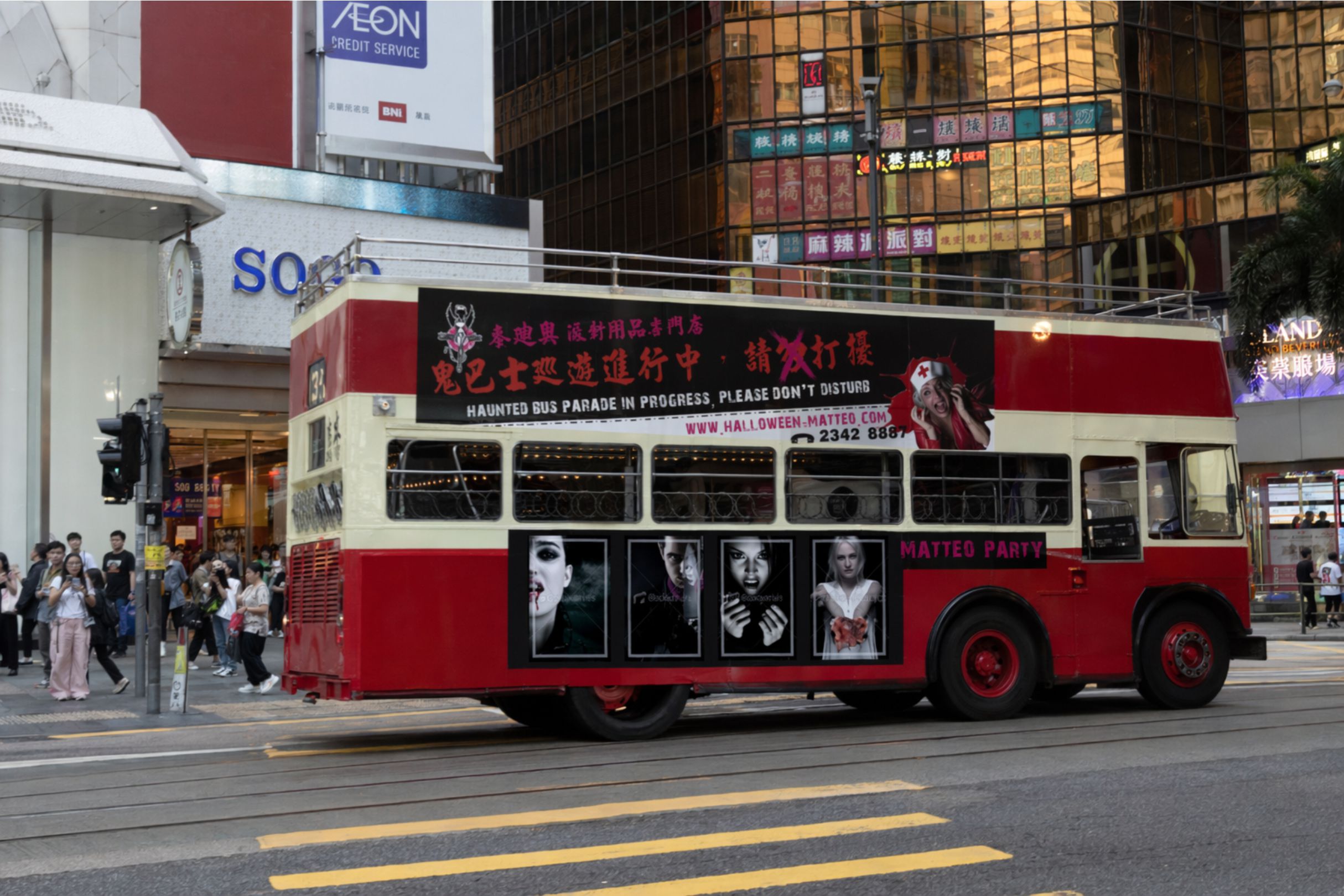 Ghost Bus Causeway Bay to Central public-facing activation